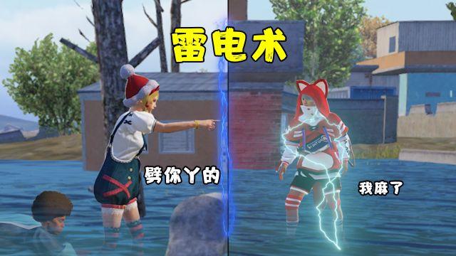 和平精英透视0元挂苹果 - 免费iOS挂神器