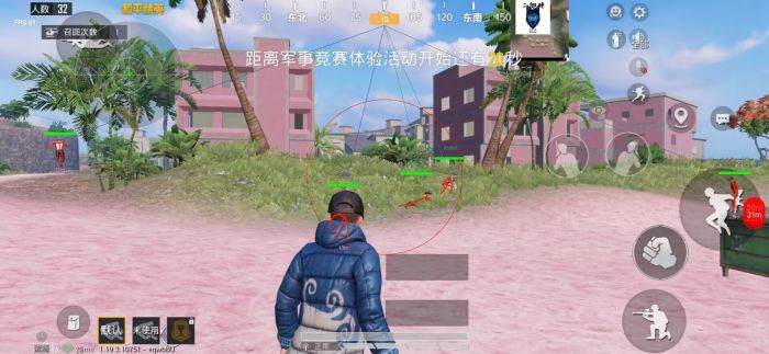 和平精英透视科技 - 实战型透视增强辅助